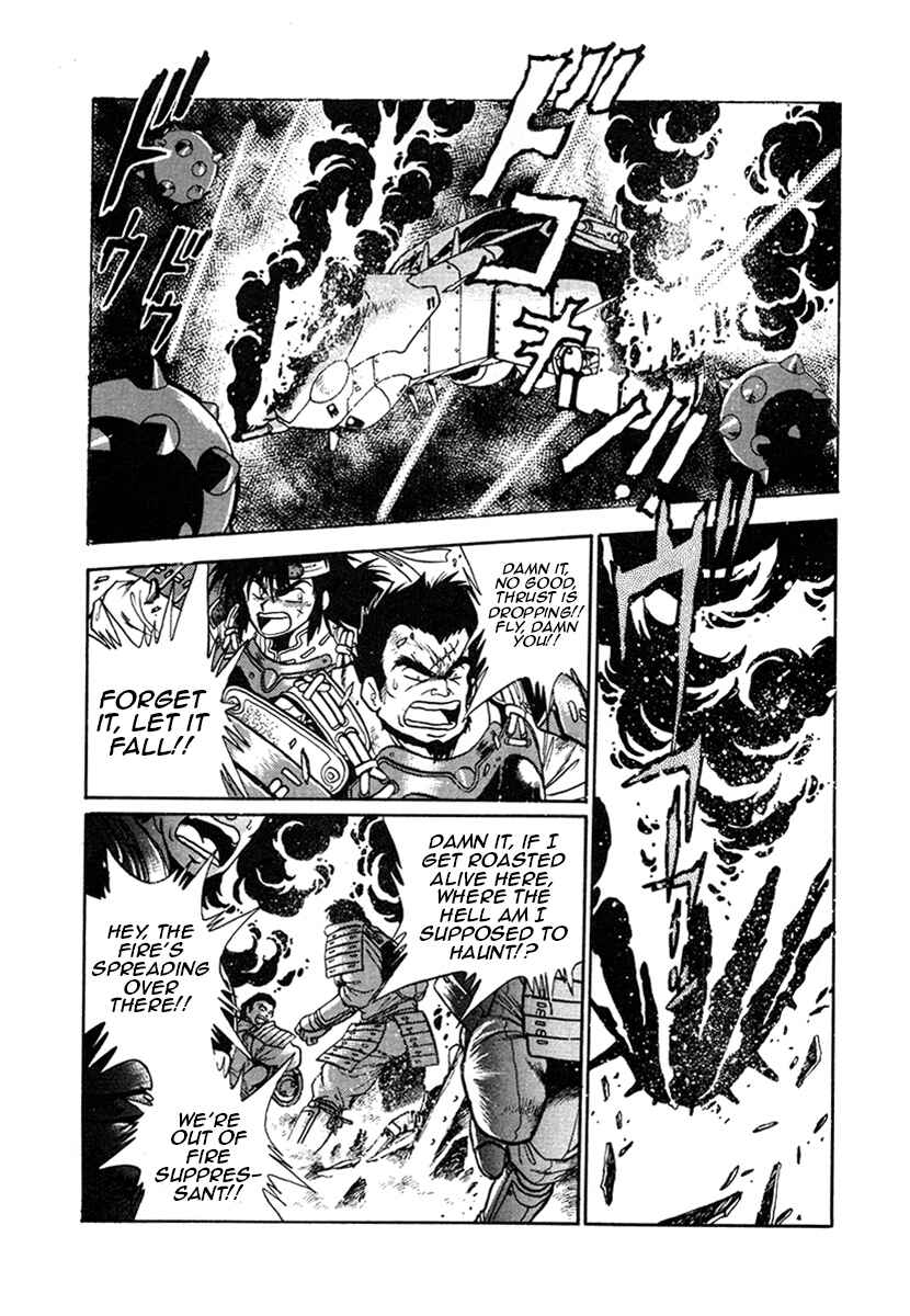 Page 5 Chapter 22 The Heroes of Galaxy Wars