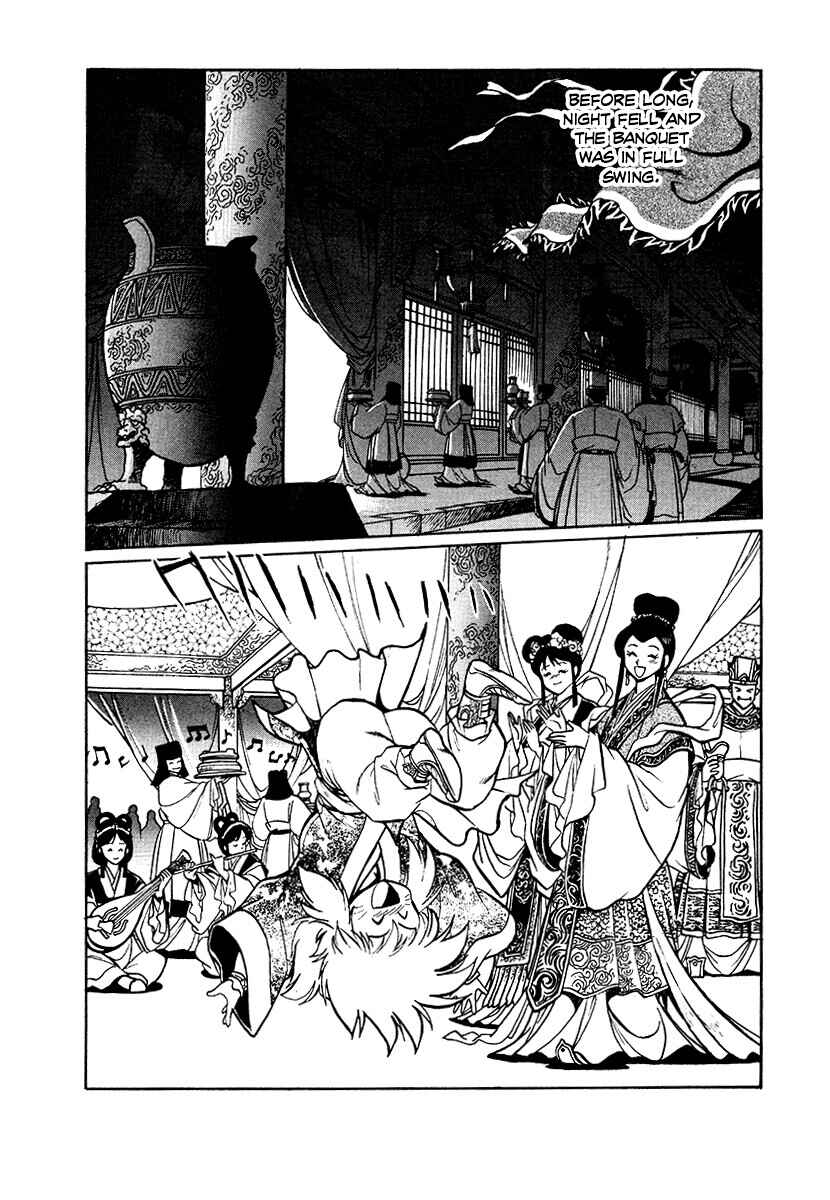 Page 11 Chapter 81 The Heroes of Galaxy Wars