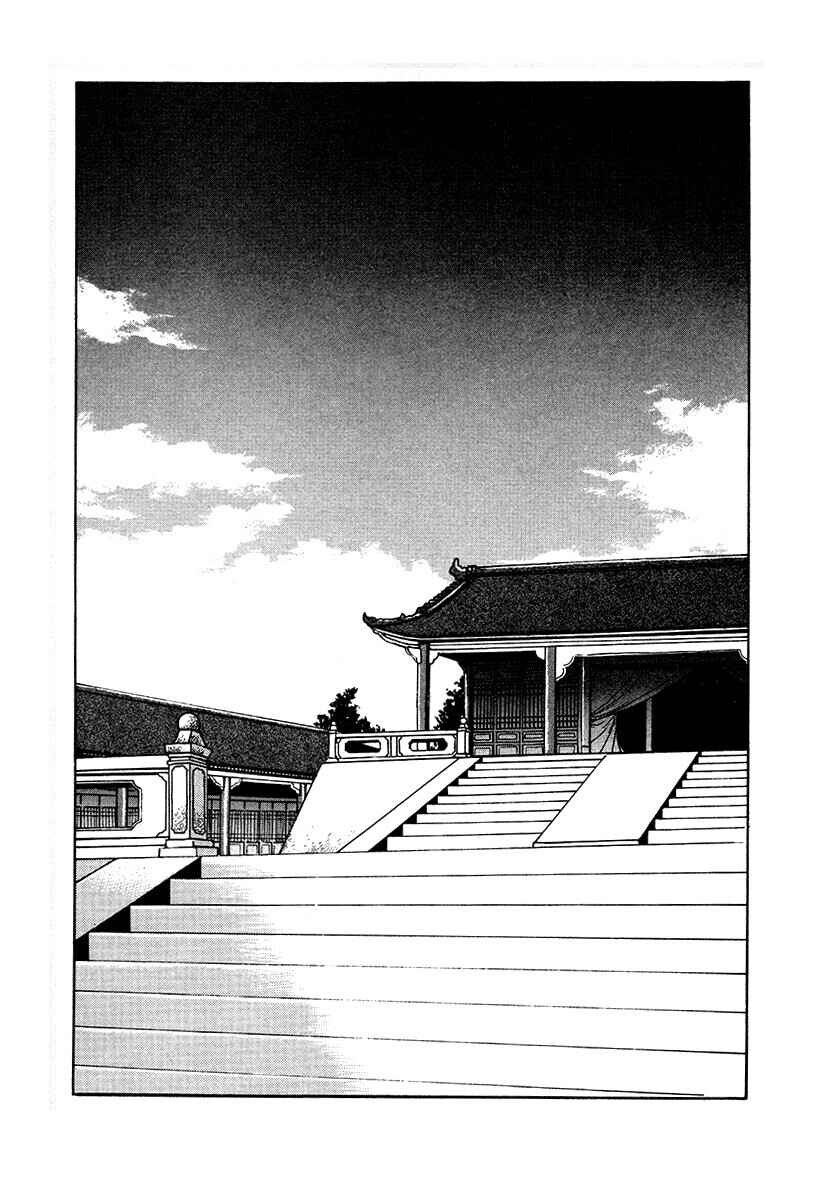 Page 4 Chapter 81 The Heroes of Galaxy Wars