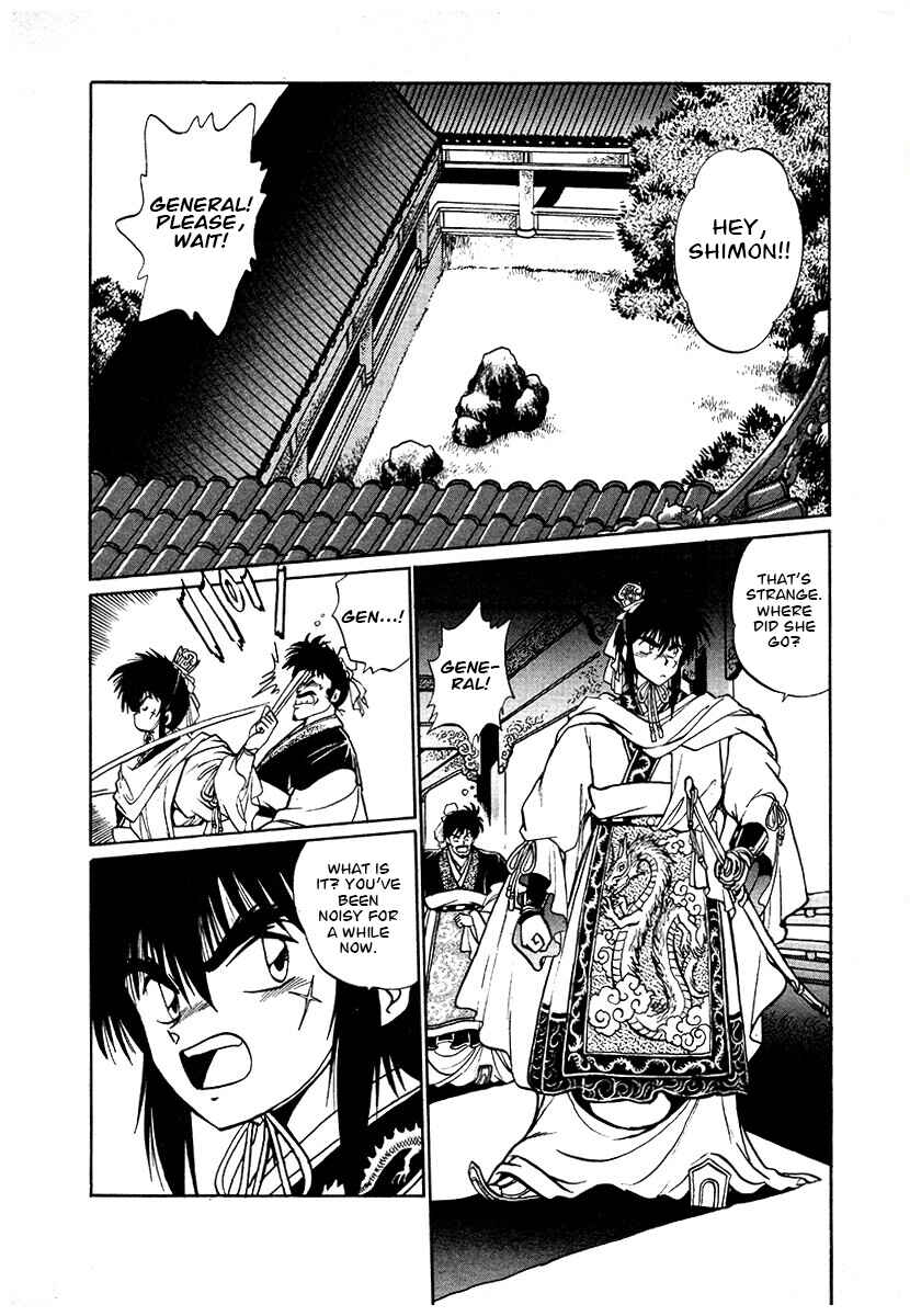 Page 5 Chapter 81 The Heroes of Galaxy Wars
