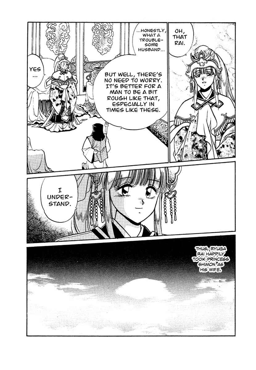 Page 9 Chapter 81 The Heroes of Galaxy Wars