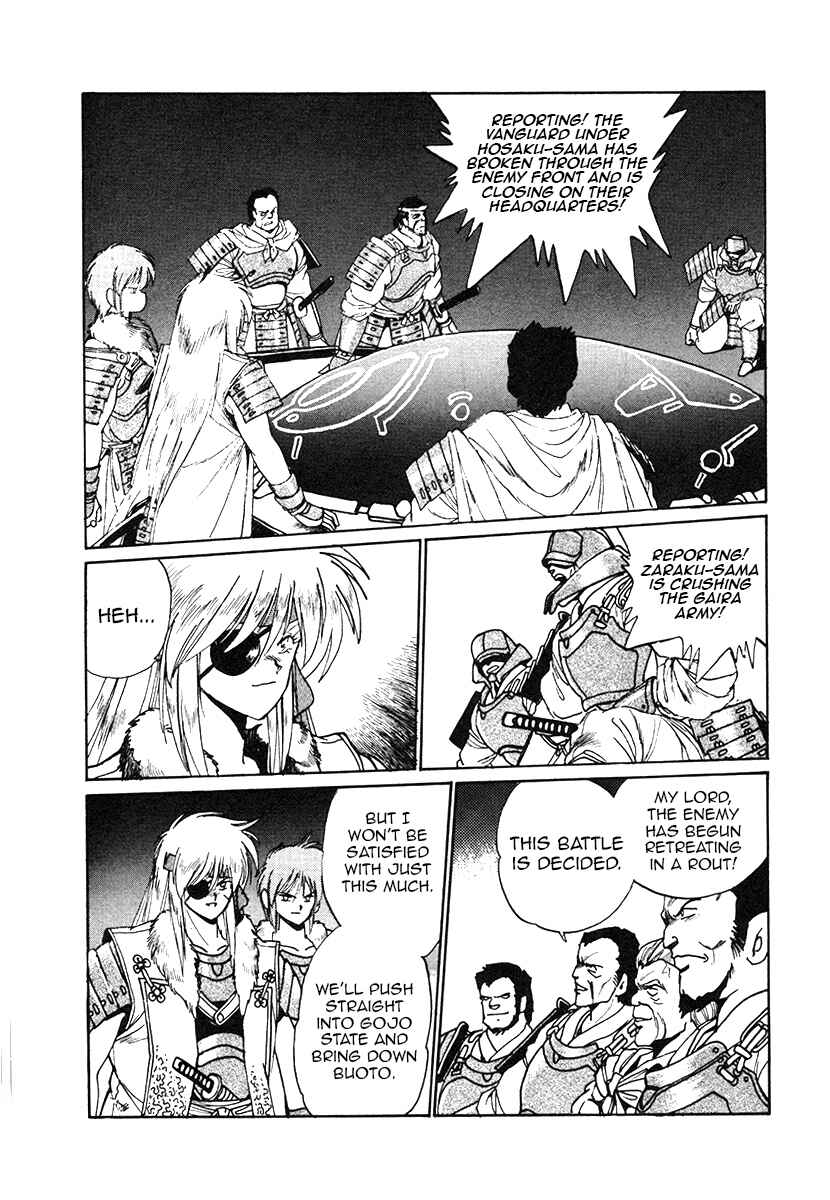 Page 10 Chapter 29 The Heroes of Galaxy Wars