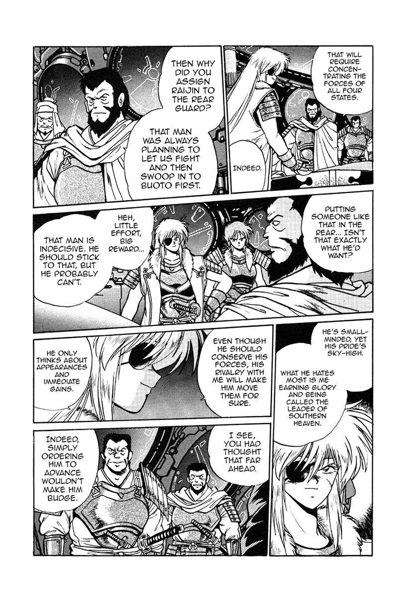 Page 11 Chapter 29 The Heroes of Galaxy Wars