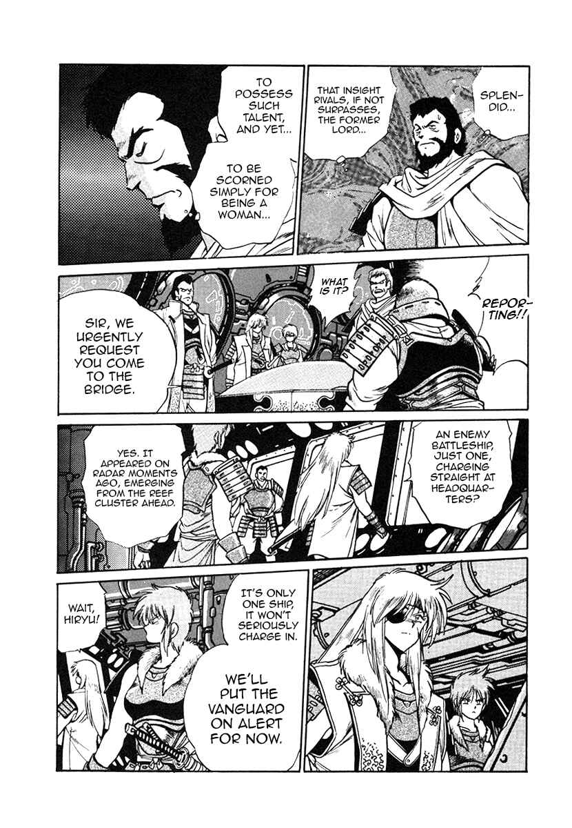 Page 12 Chapter 29 The Heroes of Galaxy Wars