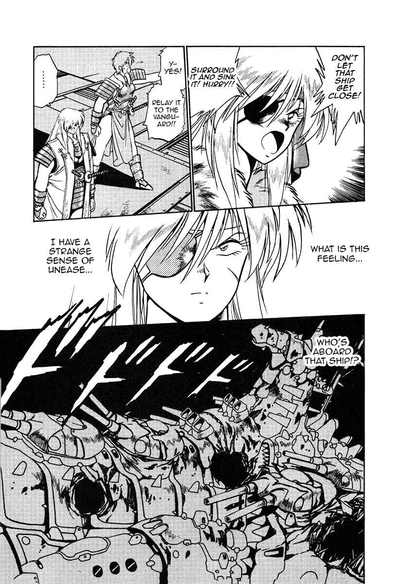 Page 13 Chapter 29 The Heroes of Galaxy Wars