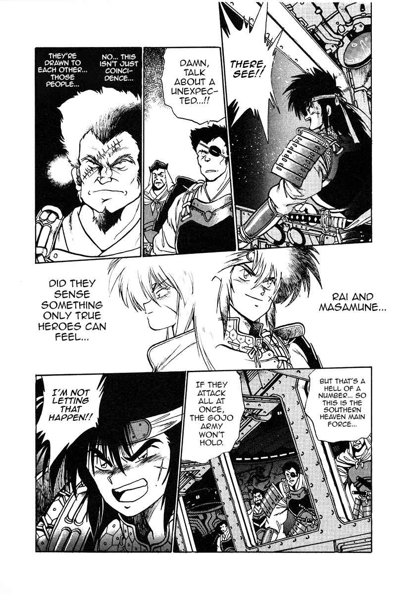 Page 5 Chapter 29 The Heroes of Galaxy Wars