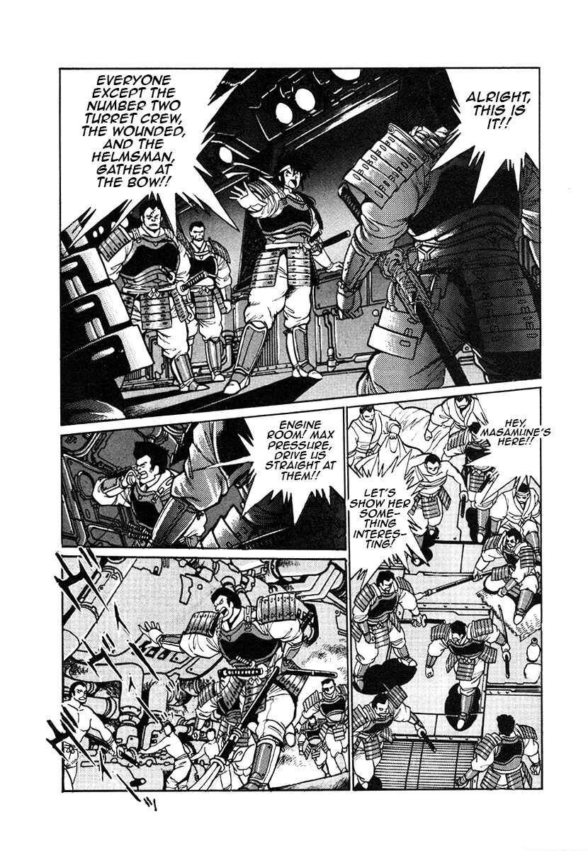Page 6 Chapter 29 The Heroes of Galaxy Wars
