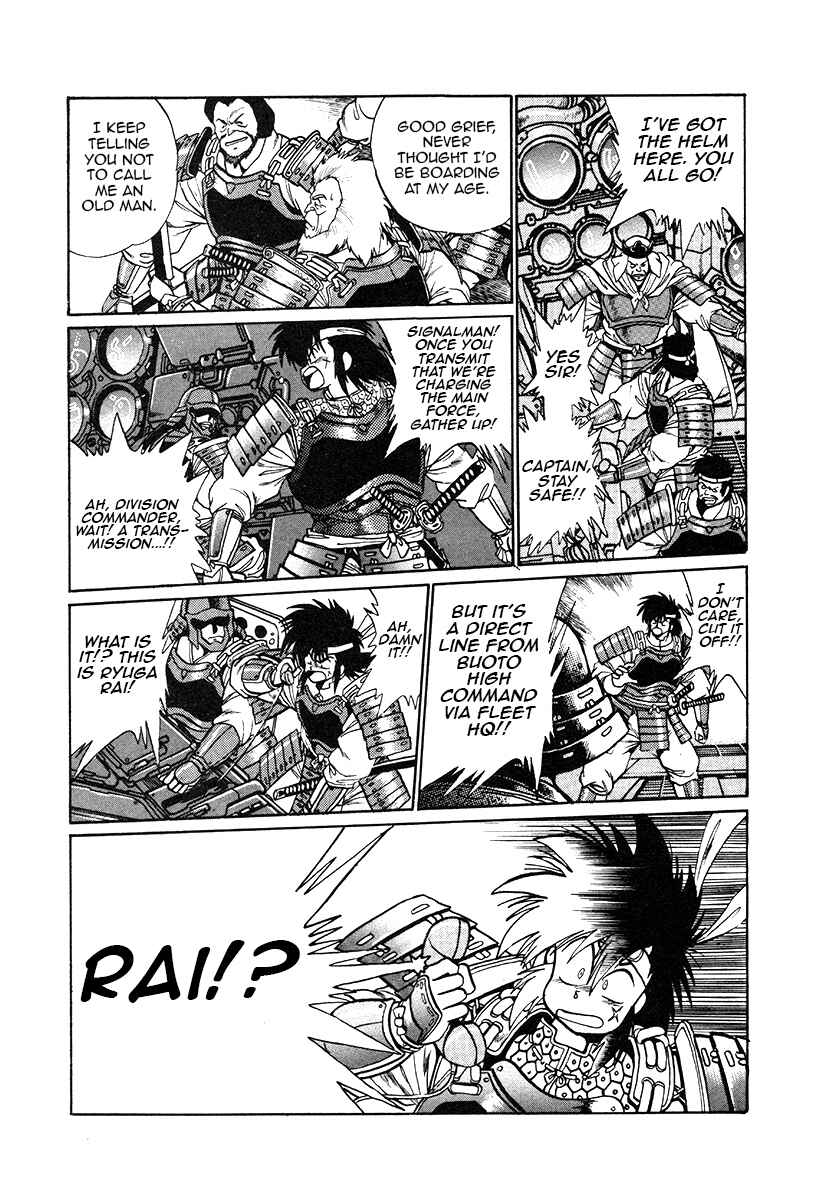 Page 7 Chapter 29 The Heroes of Galaxy Wars