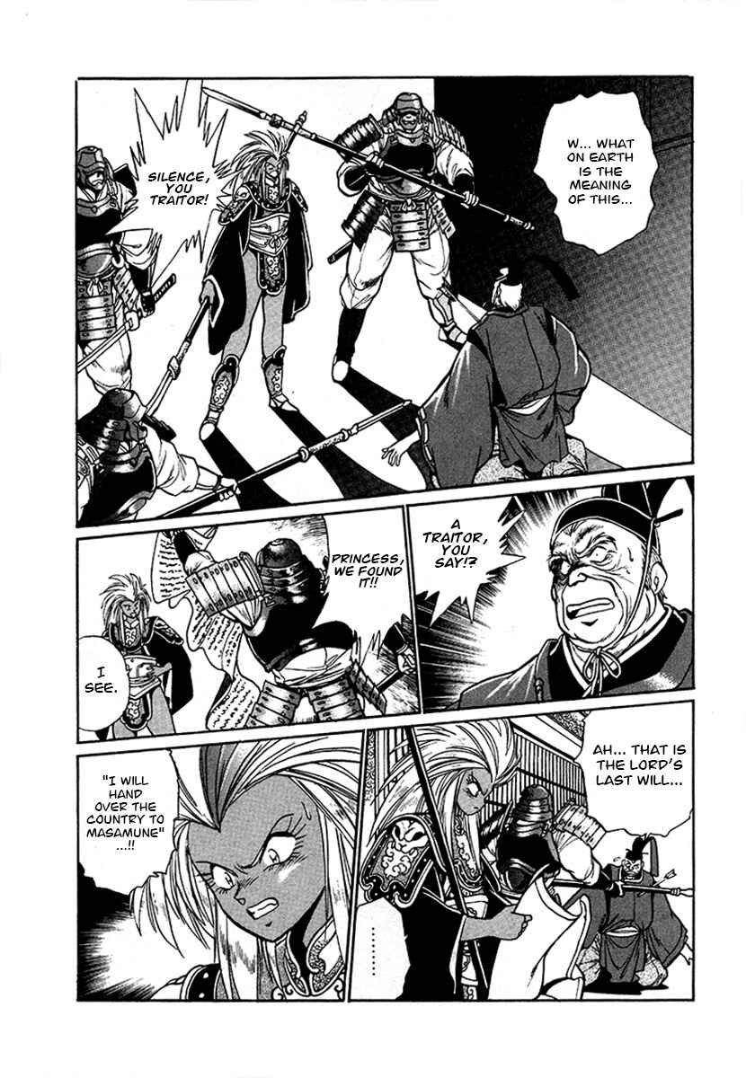 Page 10 Chapter 49 The Heroes of Galaxy Wars
