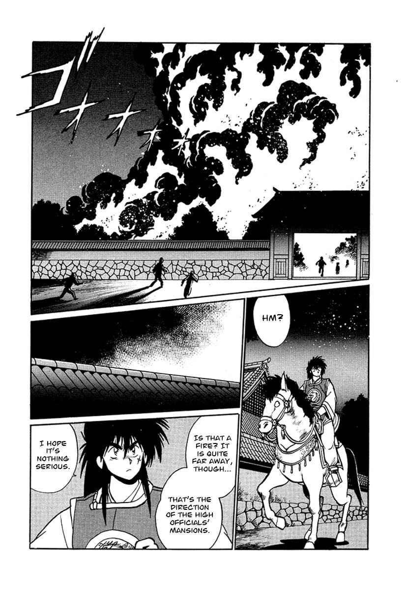Page 13 Chapter 49 The Heroes of Galaxy Wars