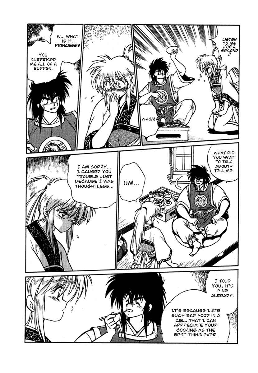 Page 16 Chapter 49 The Heroes of Galaxy Wars