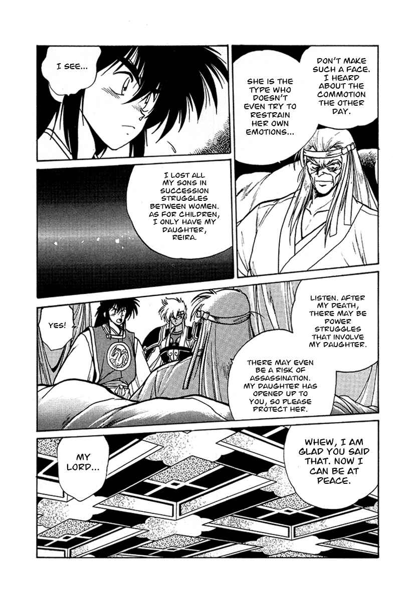 Page 2 Chapter 49 The Heroes of Galaxy Wars