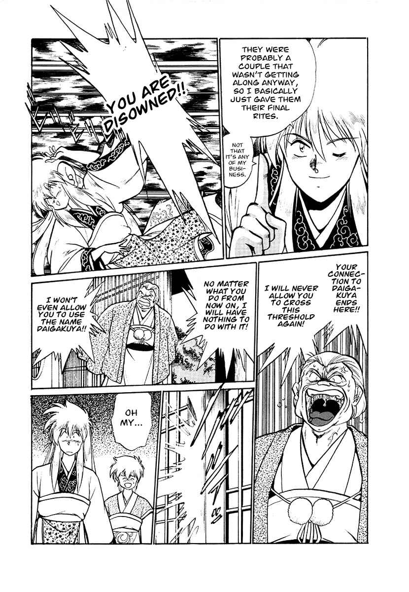 Page 10 Chapter 69 The Heroes of Galaxy Wars