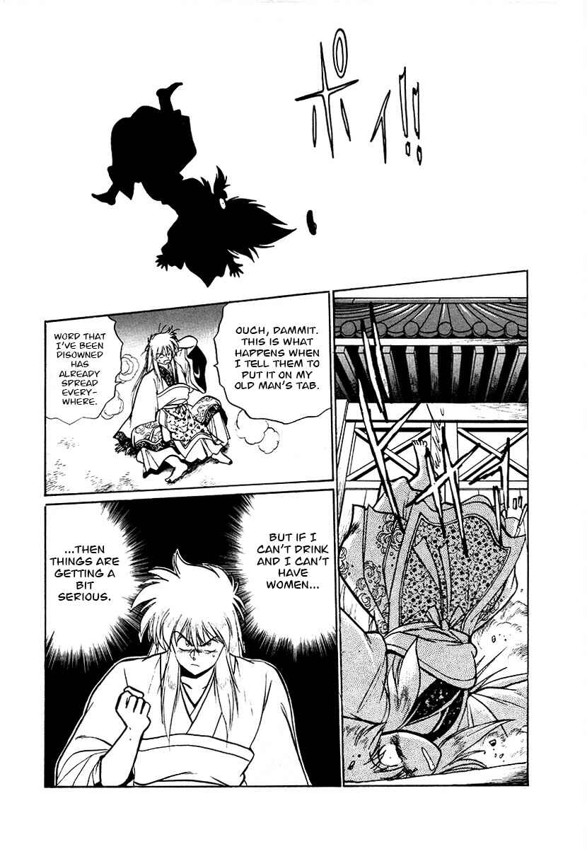 Page 12 Chapter 69 The Heroes of Galaxy Wars