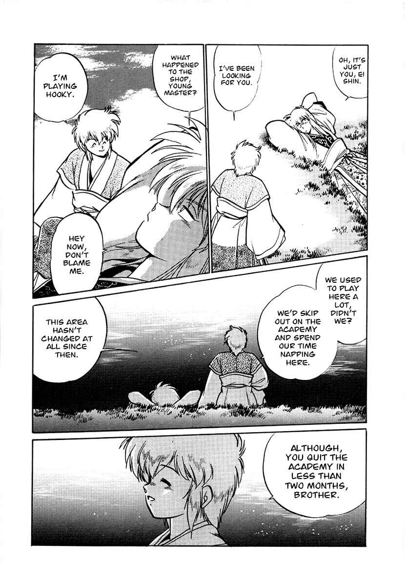 Page 14 Chapter 69 The Heroes of Galaxy Wars