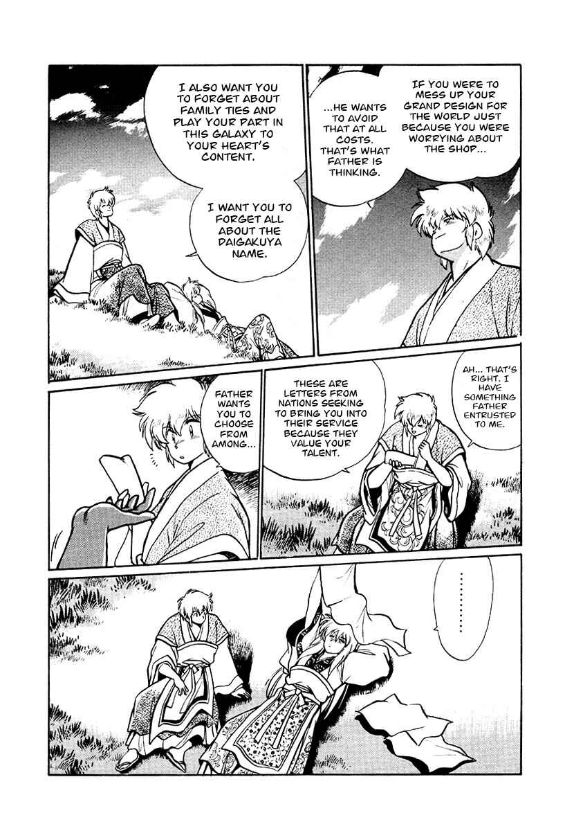 Page 16 Chapter 69 The Heroes of Galaxy Wars