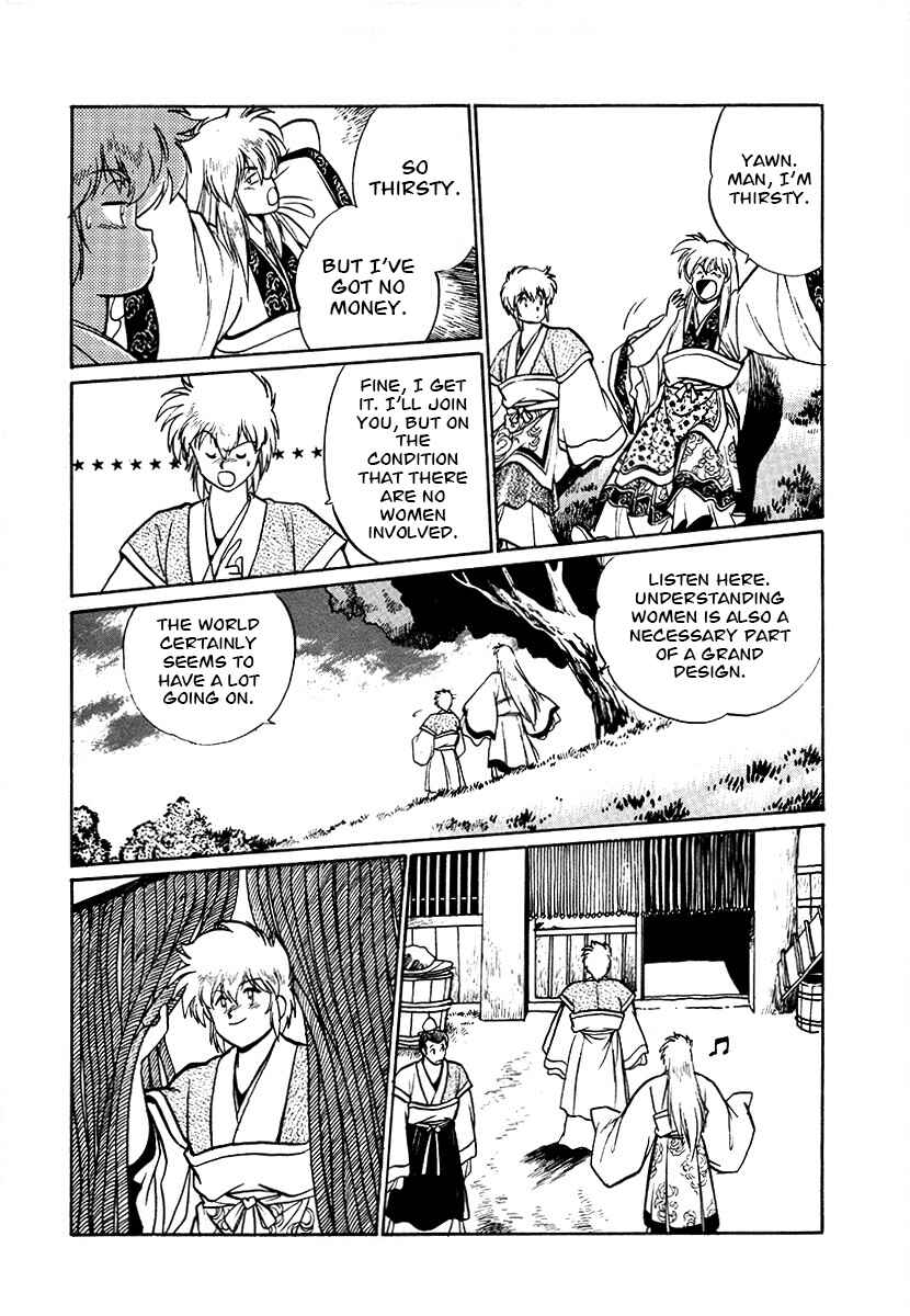 Page 18 Chapter 69 The Heroes of Galaxy Wars