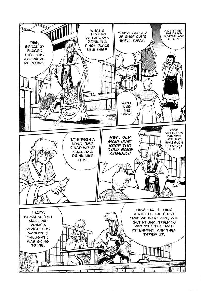 Page 19 Chapter 69 The Heroes of Galaxy Wars