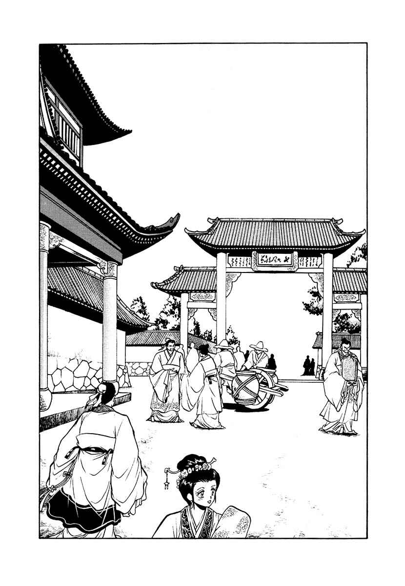 Page 4 Chapter 69 The Heroes of Galaxy Wars