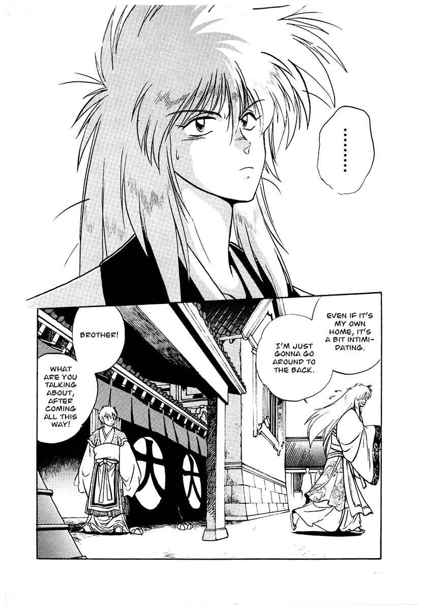 Page 5 Chapter 69 The Heroes of Galaxy Wars