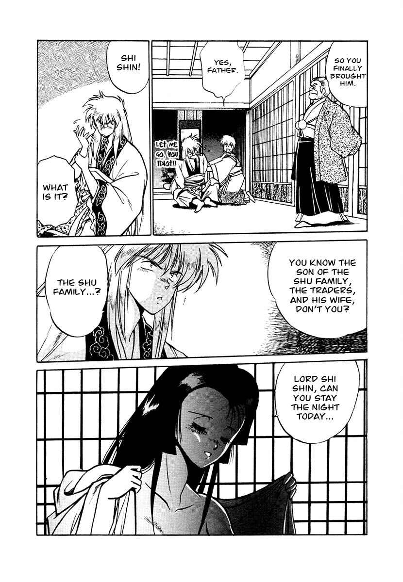 Page 7 Chapter 69 The Heroes of Galaxy Wars