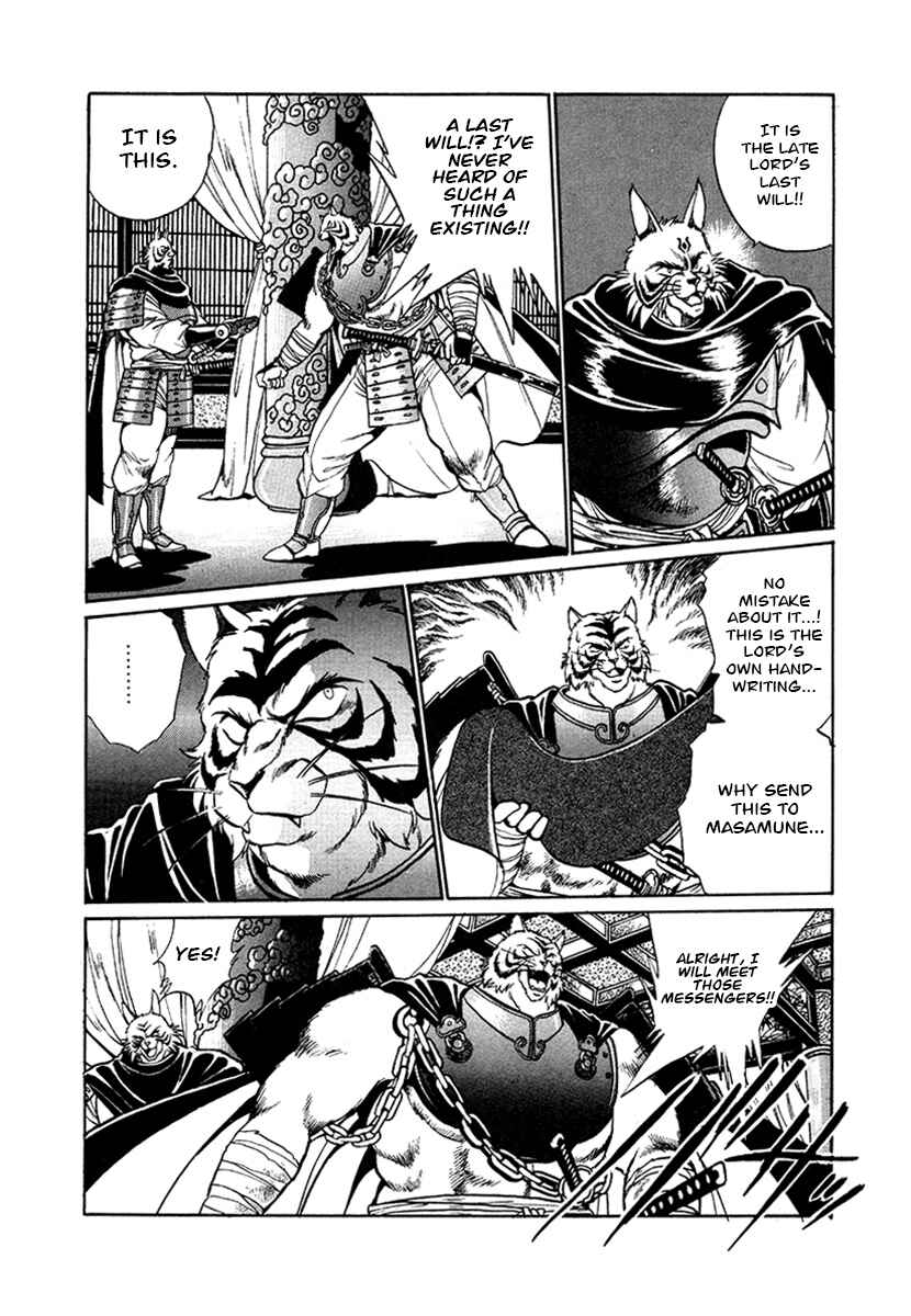 Page 11 Chapter 52 The Heroes of Galaxy Wars