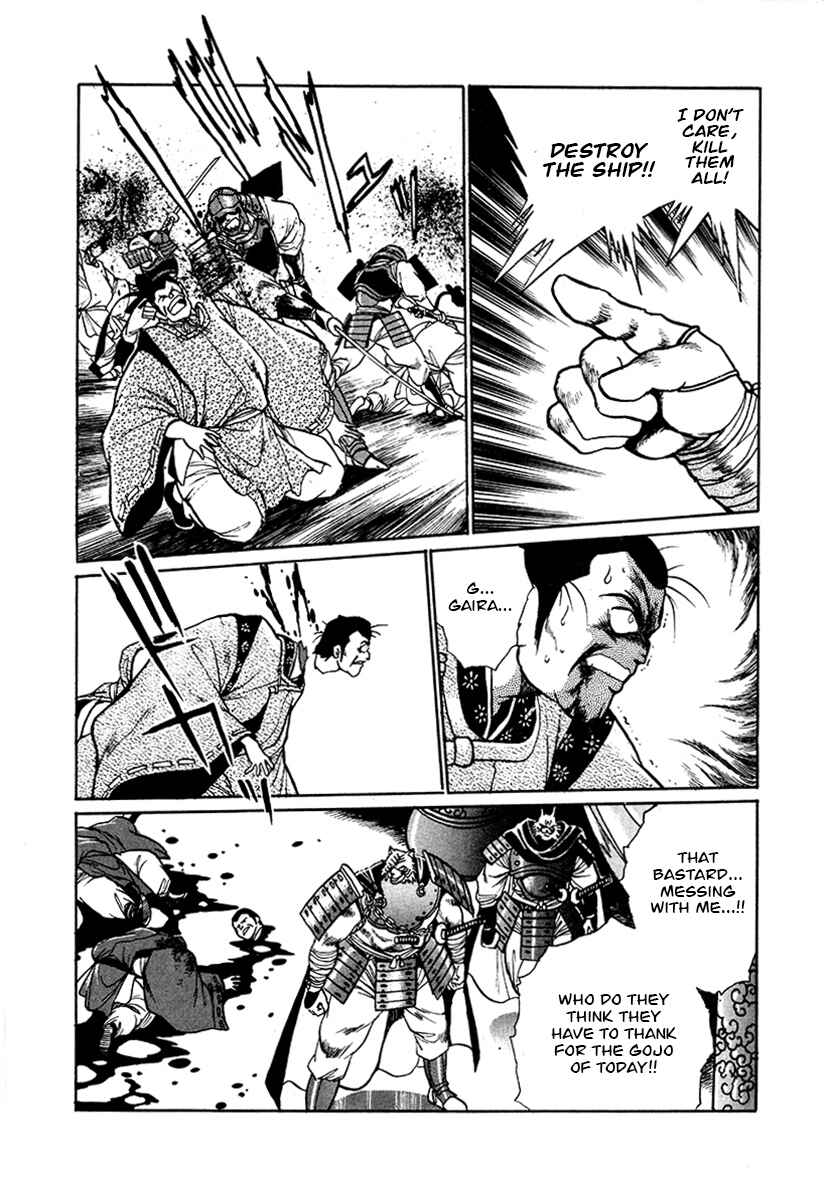 Page 13 Chapter 52 The Heroes of Galaxy Wars