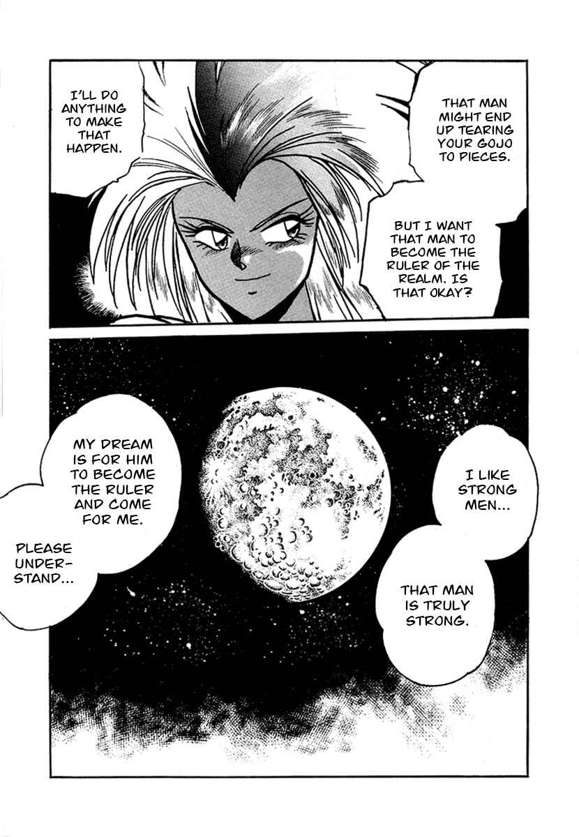 Page 17 Chapter 52 The Heroes of Galaxy Wars