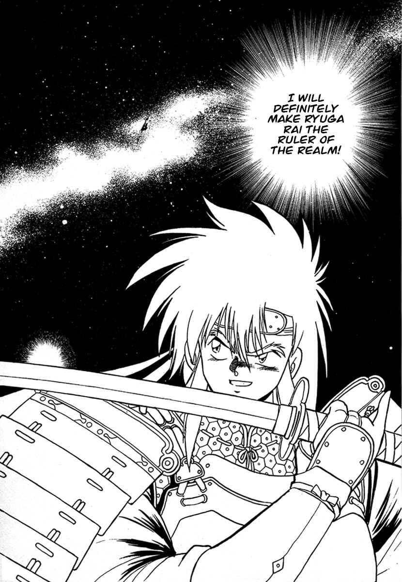 Page 18 Chapter 52 The Heroes of Galaxy Wars