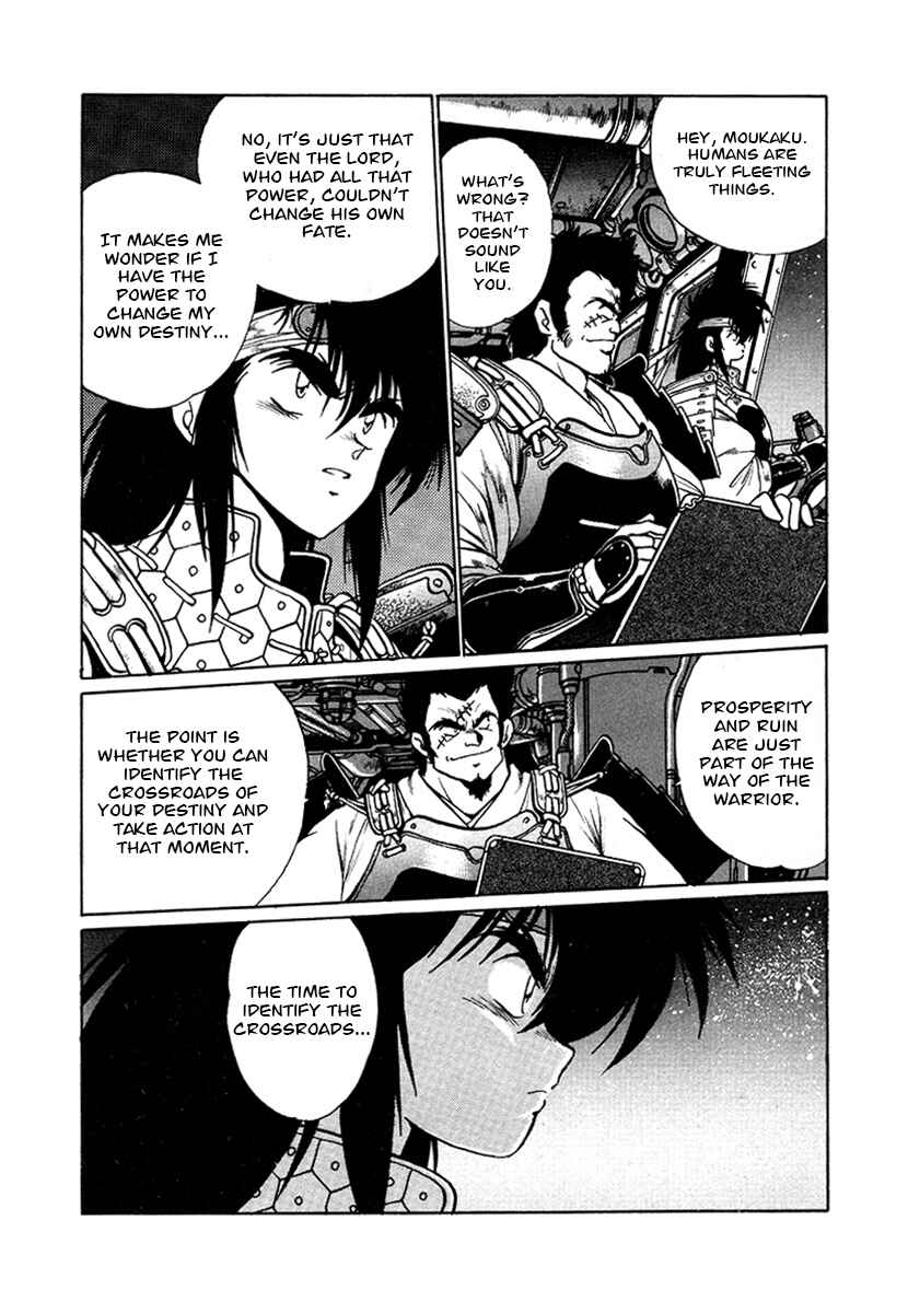 Page 3 Chapter 52 The Heroes of Galaxy Wars