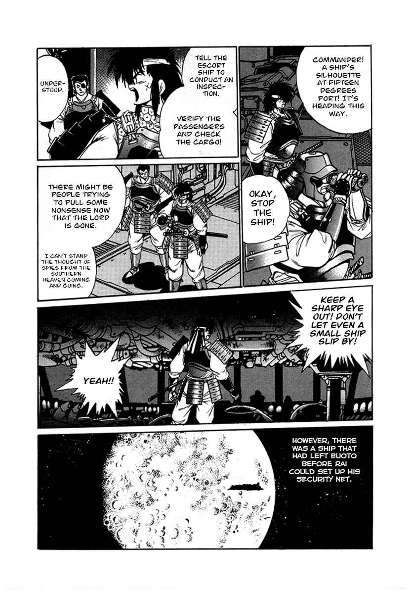 Page 4 Chapter 52 The Heroes of Galaxy Wars