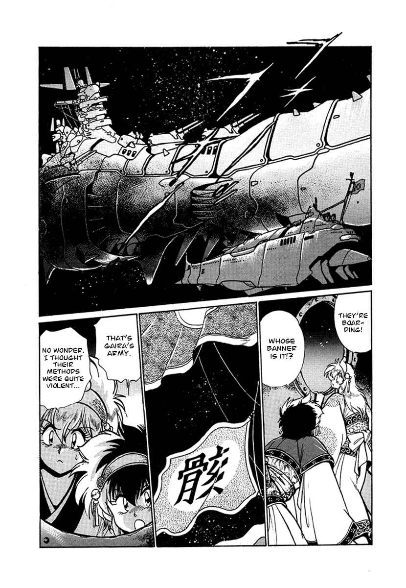 Page 7 Chapter 52 The Heroes of Galaxy Wars