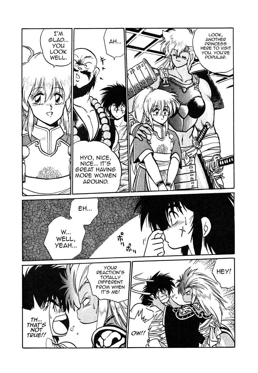 Page 10 Chapter 32 The Heroes of Galaxy Wars