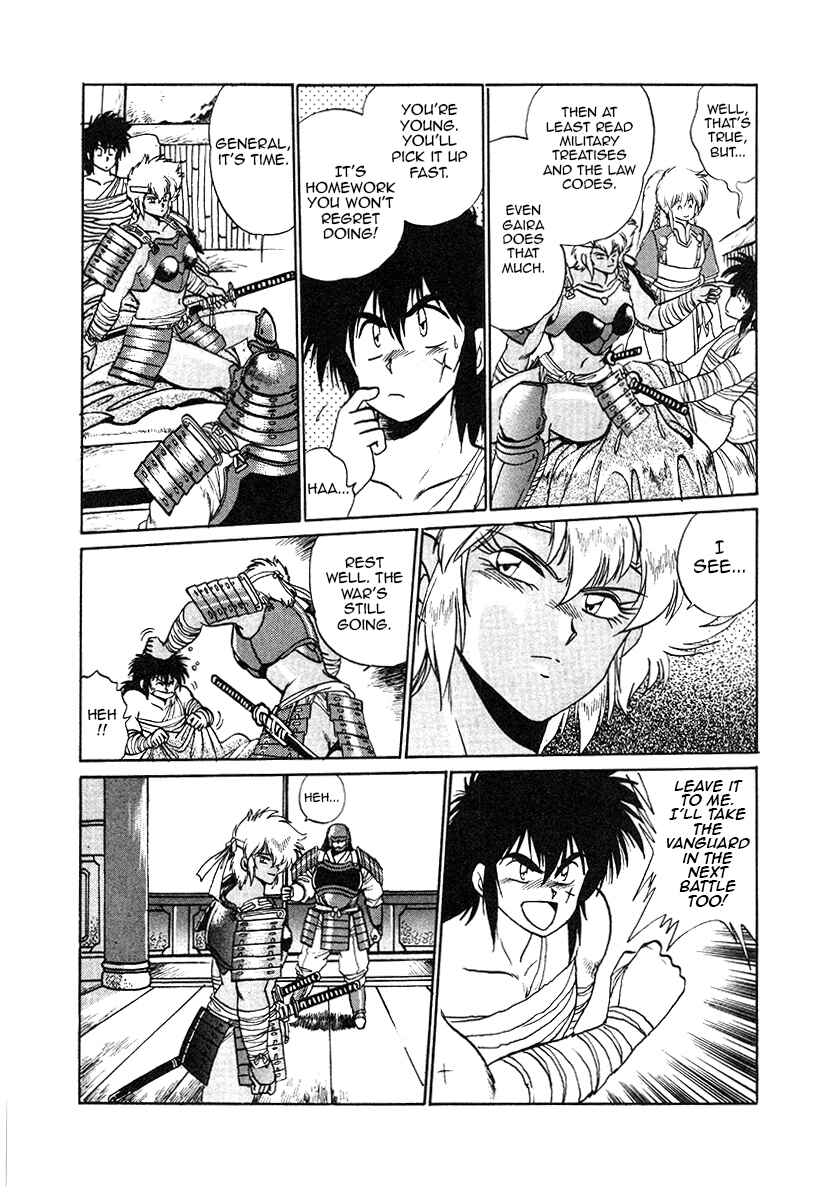 Page 13 Chapter 32 The Heroes of Galaxy Wars
