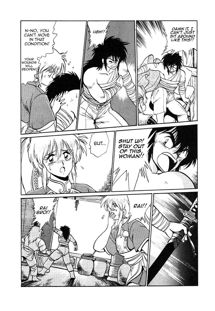 Page 15 Chapter 32 The Heroes of Galaxy Wars