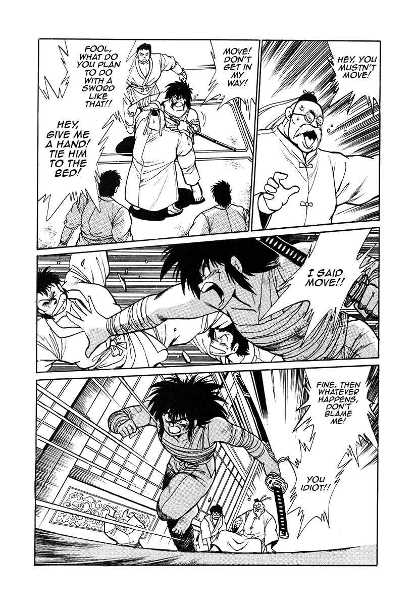 Page 16 Chapter 32 The Heroes of Galaxy Wars