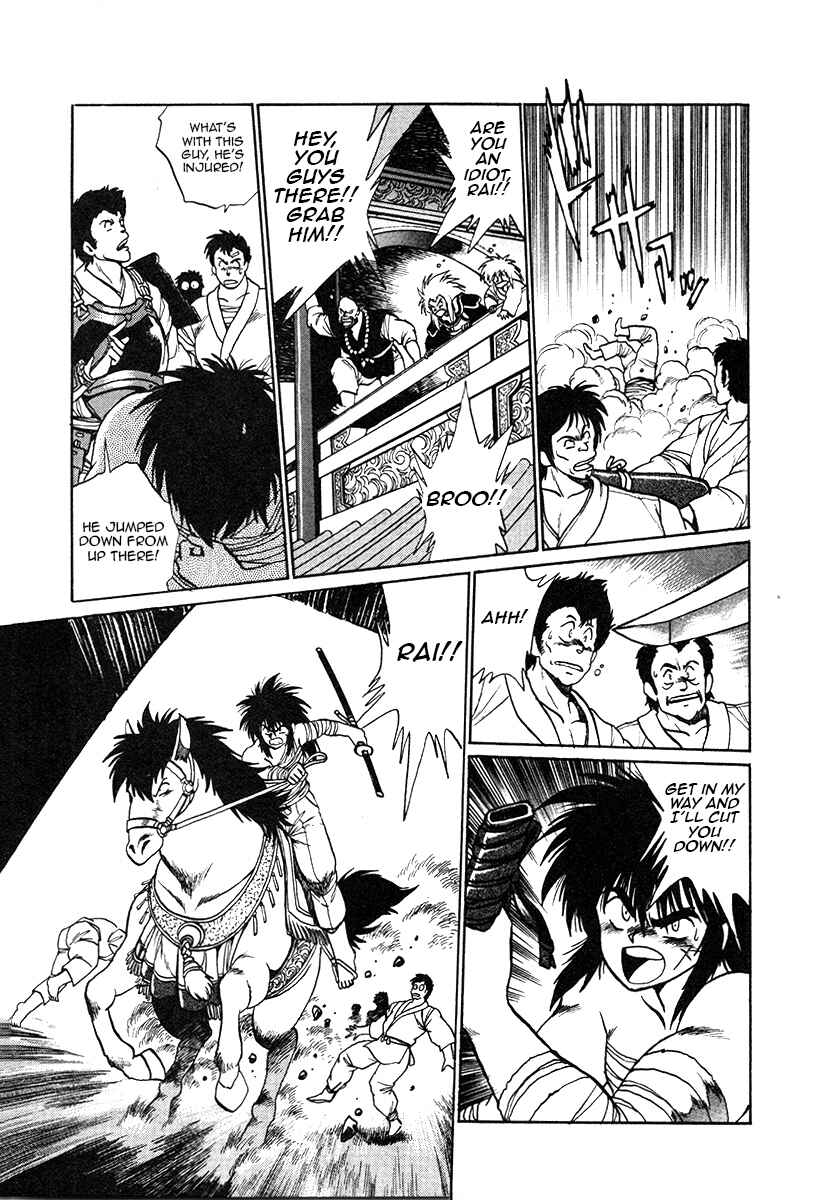 Page 18 Chapter 32 The Heroes of Galaxy Wars