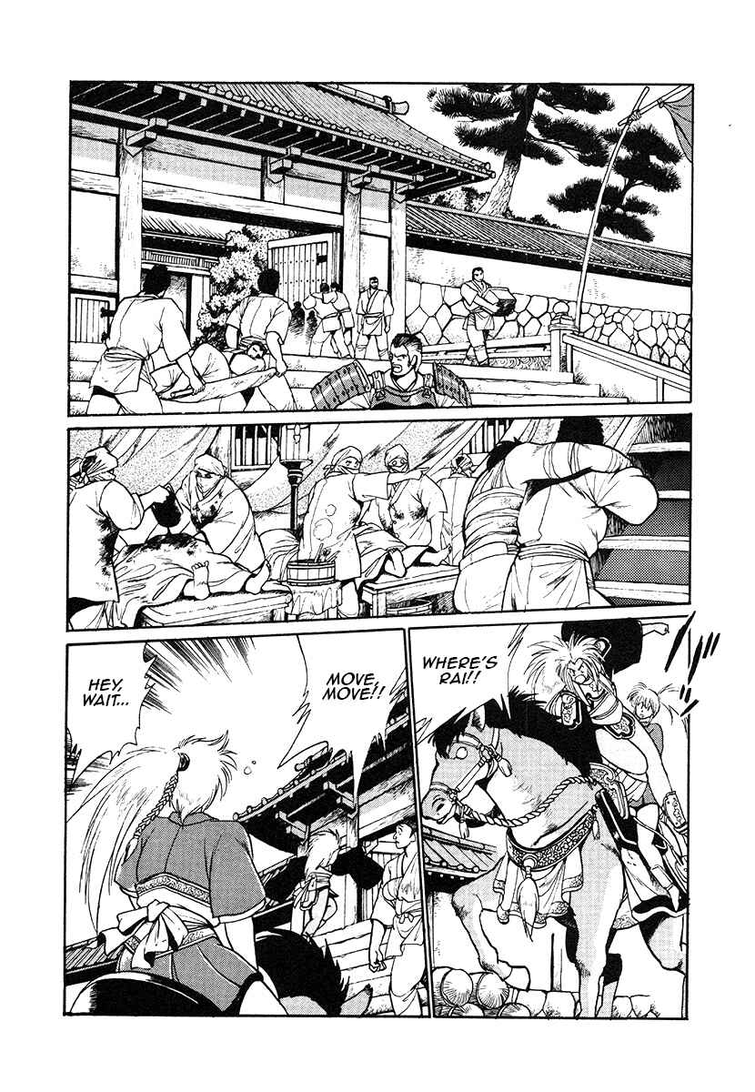 Page 4 Chapter 32 The Heroes of Galaxy Wars
