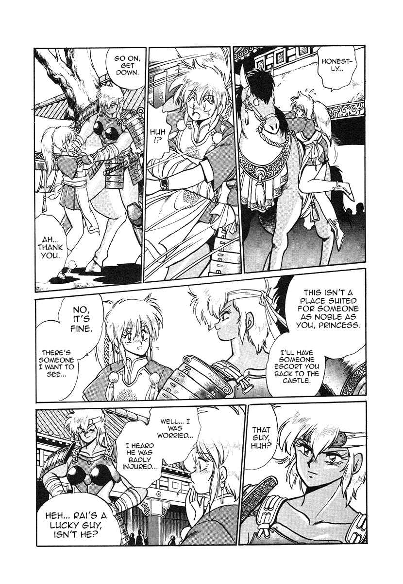 Page 5 Chapter 32 The Heroes of Galaxy Wars