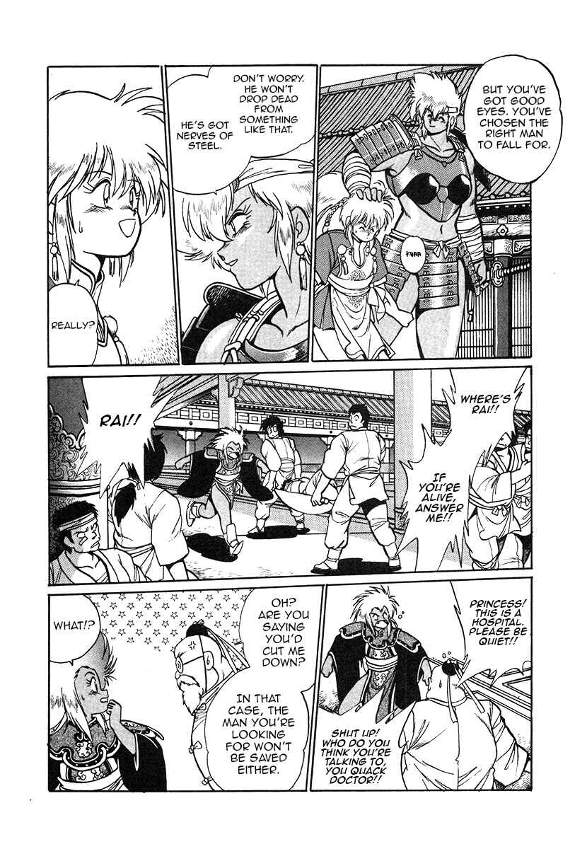 Page 6 Chapter 32 The Heroes of Galaxy Wars