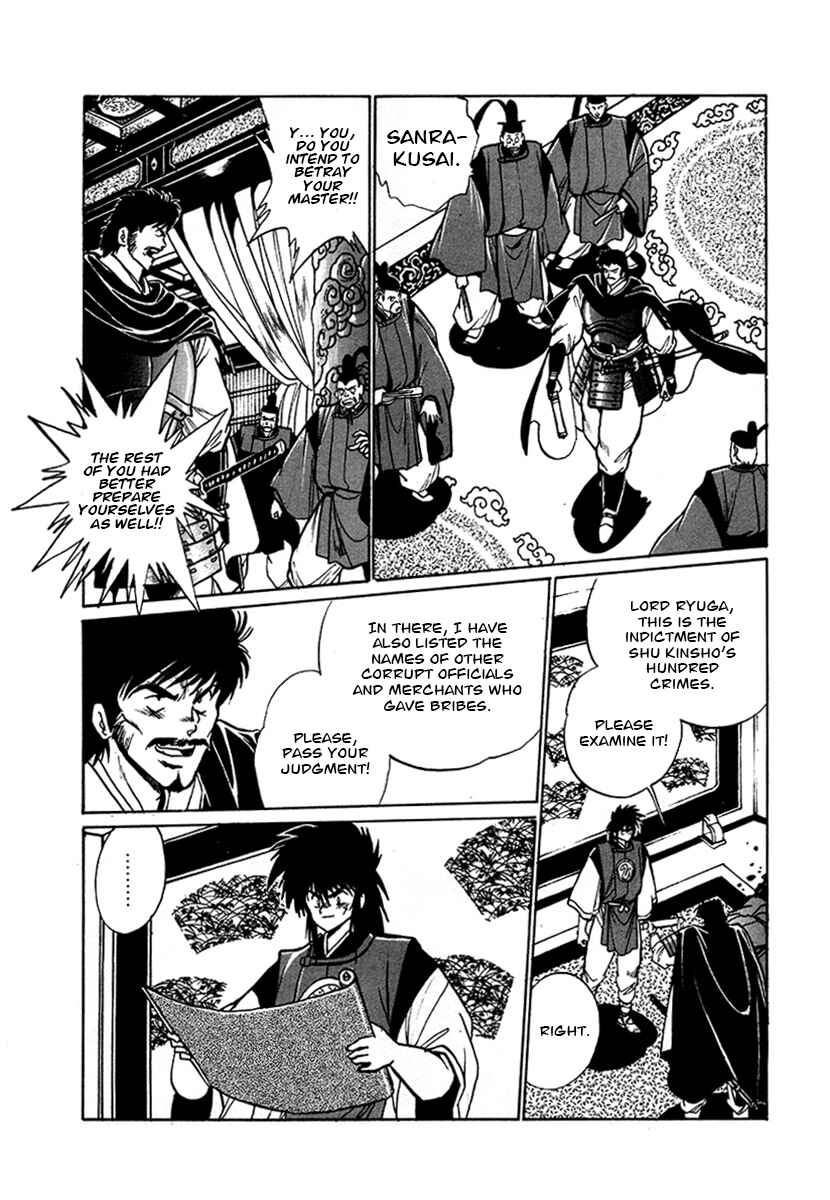 Page 11 Chapter 56 The Heroes of Galaxy Wars