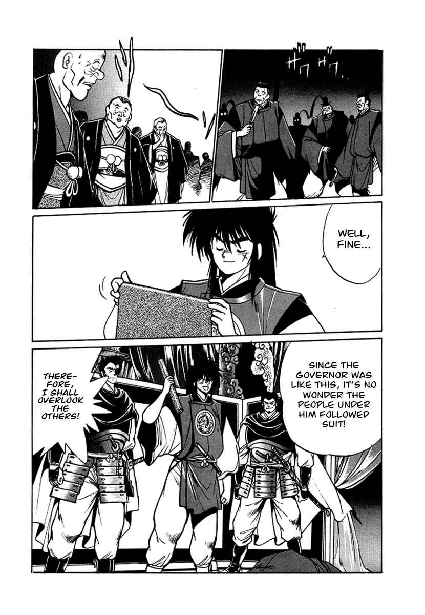 Page 12 Chapter 56 The Heroes of Galaxy Wars