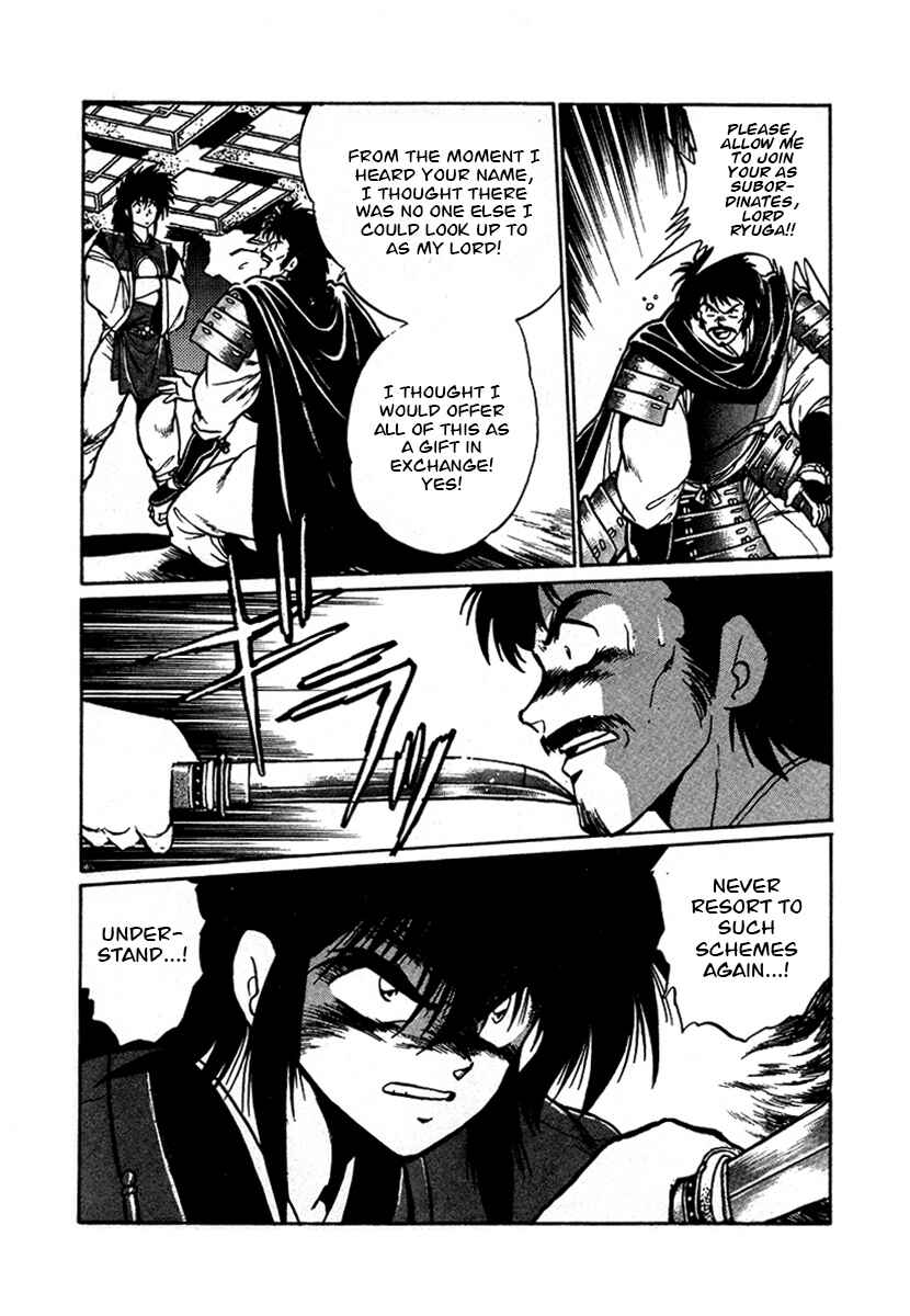 Page 15 Chapter 56 The Heroes of Galaxy Wars