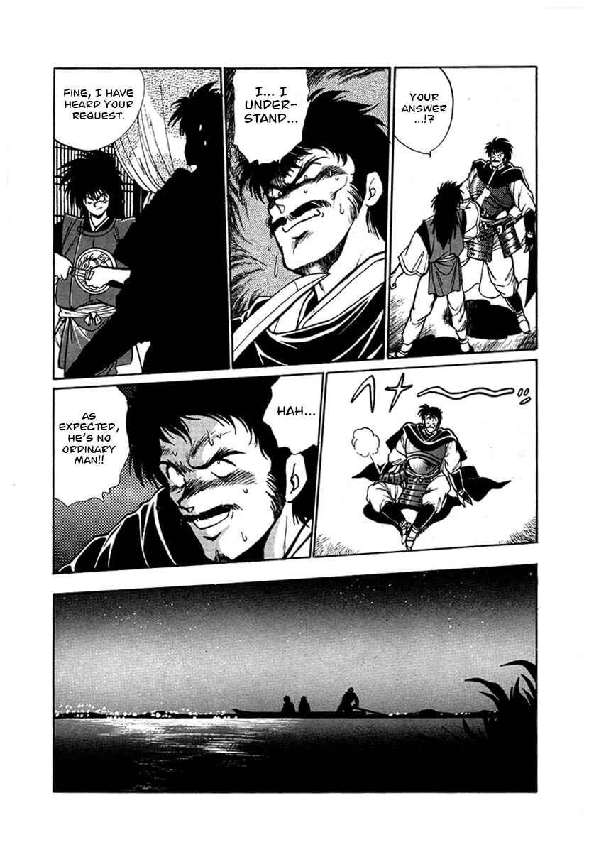 Page 16 Chapter 56 The Heroes of Galaxy Wars