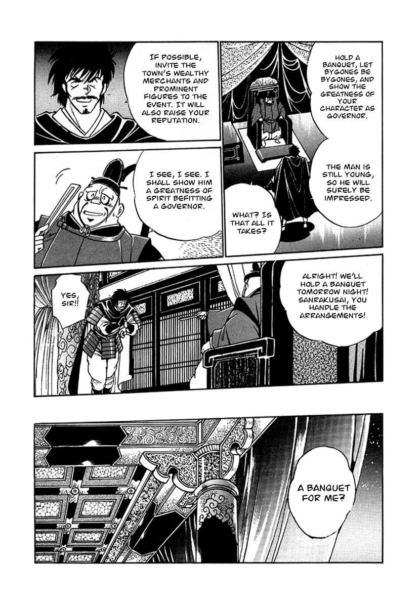 Page 3 Chapter 56 The Heroes of Galaxy Wars