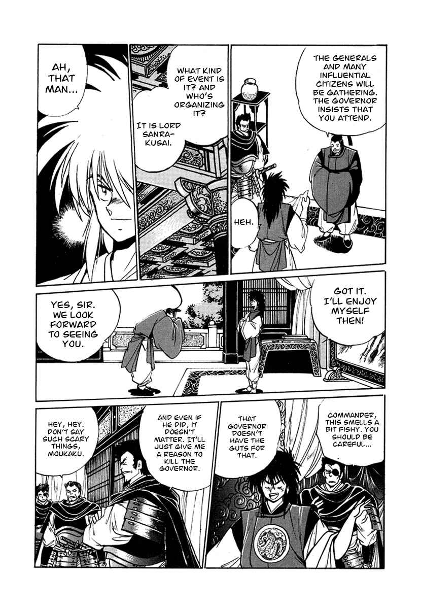 Page 4 Chapter 56 The Heroes of Galaxy Wars