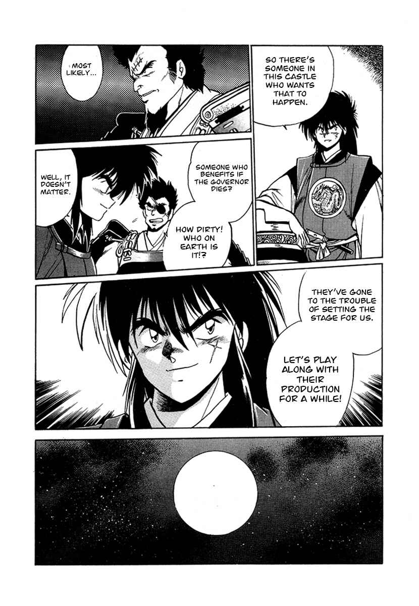 Page 5 Chapter 56 The Heroes of Galaxy Wars