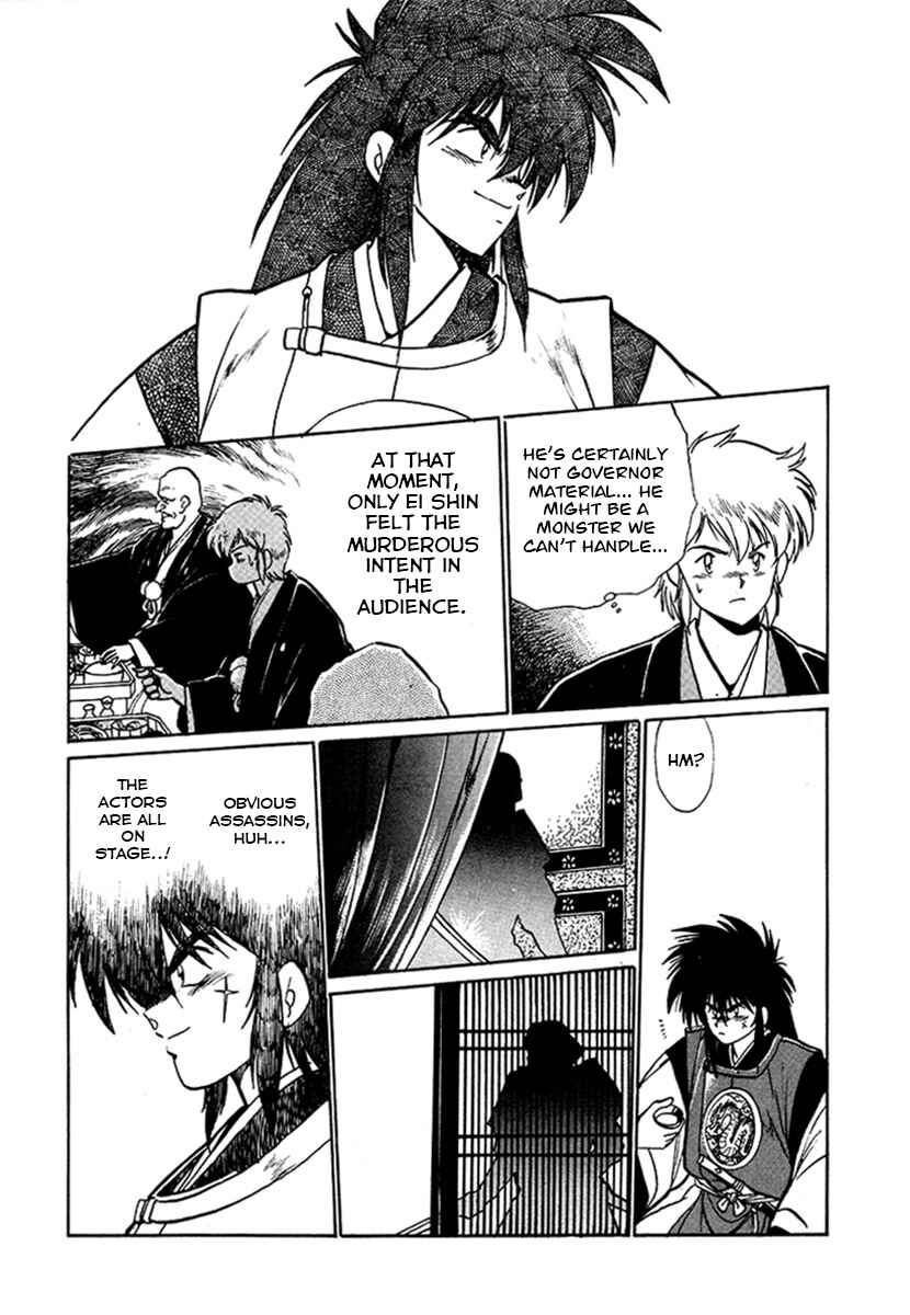 Page 8 Chapter 56 The Heroes of Galaxy Wars