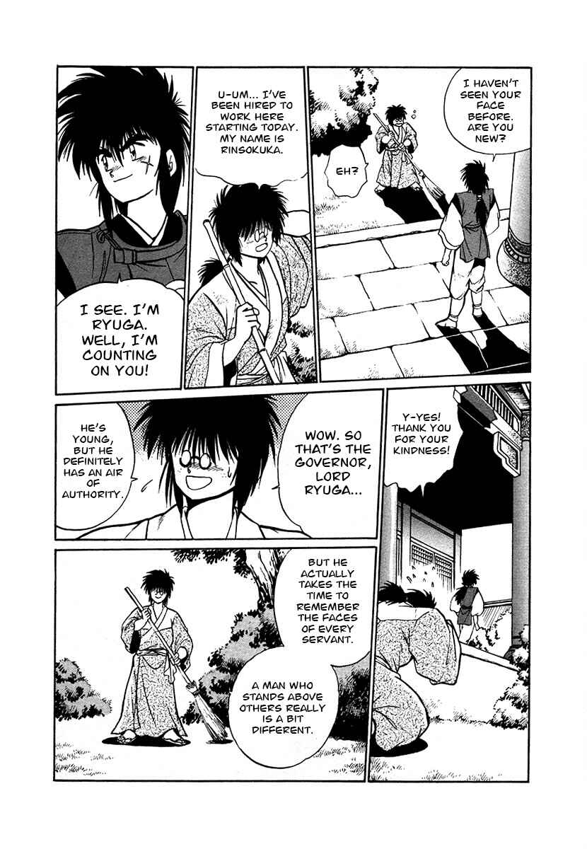 Page 15 Chapter 80 The Heroes of Galaxy Wars