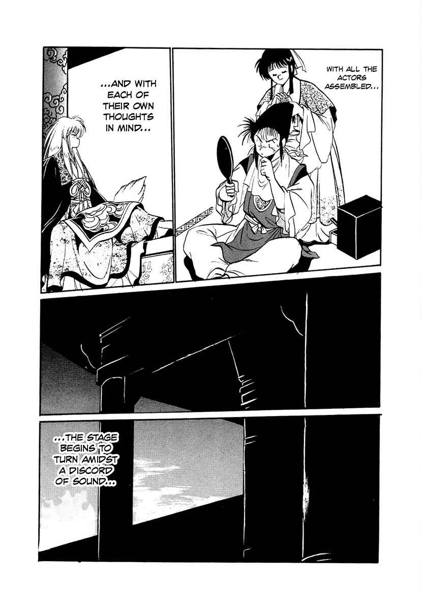 Page 16 Chapter 80 The Heroes of Galaxy Wars